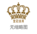 2024年排列三体育网站加载速度慢（www.crownbettingclubzonezone.com